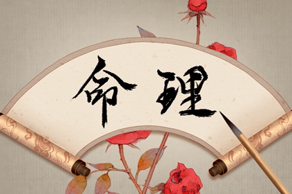 星尘算命紫微斗数 流年紫微排盘 天天命盘 问真紫微斗数排盘 本命盘免费查询 十二宫查询