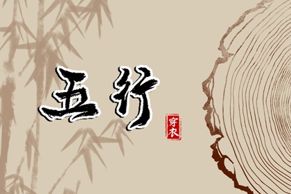 中国黄历网_明天什么日子黄历_老黄历2026年黄道吉日_老黄历查询黄道吉日_今天黄历五行