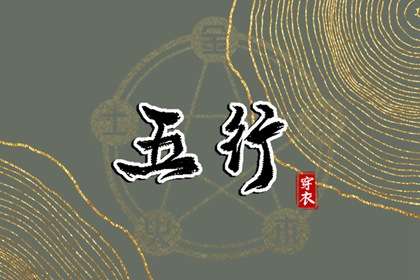 老皇历万年历|皇历择吉|皇历