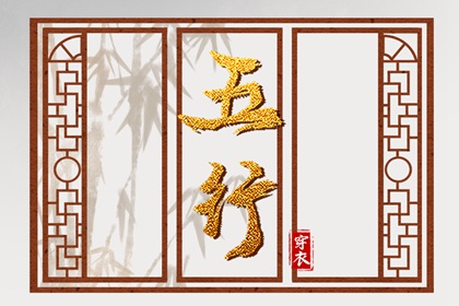 八字免费测算命盘 汉程紫微排盘 紫微富贵免费算命 排命盘 胎元命宫八字排盘 算命命盘